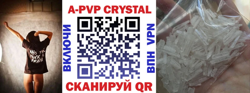 купить наркотики цена Нижние Серги Alfa_PVP кристаллы