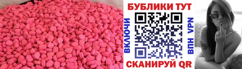 kraken ONION Нижние Серги Экстази 280мг