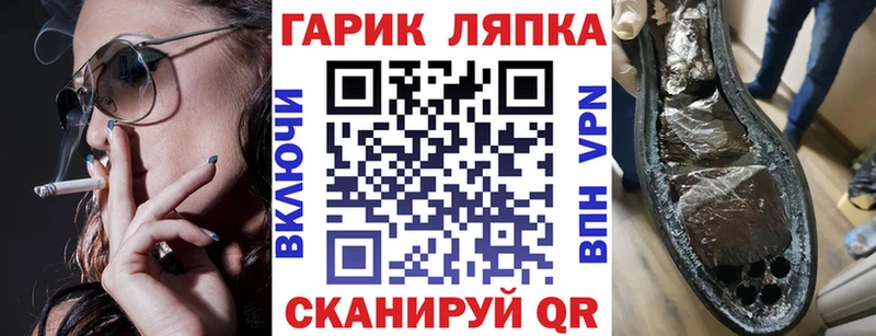 Гашиш Ice-O-Lator  Нижние Серги 