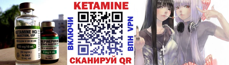 Кетамин VHQ  где купить наркоту  Нижние Серги 