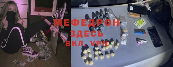 MDMA Premium VHQ Абдулино