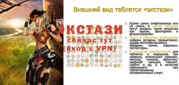 круглые Абаза