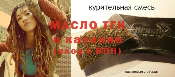 MDMA Premium VHQ Абдулино