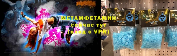круглые Абаза