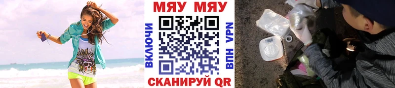 МЕФ 4 MMC  даркнет сайт  Нижние Серги 