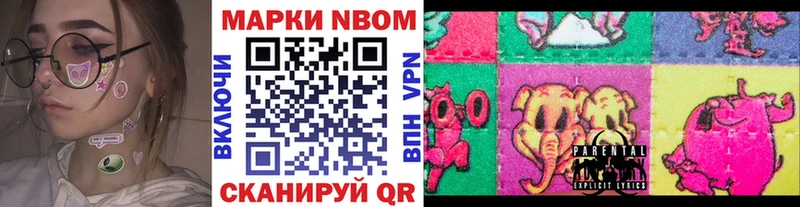 Наркотические марки 1,8мг  Нижние Серги 