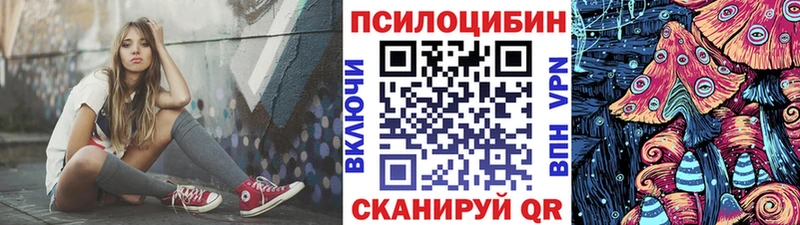 Галлюциногенные грибы MAGIC MUSHROOMS  Нижние Серги 